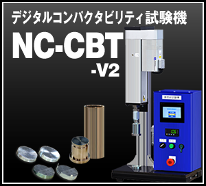 NC-CBT-V2